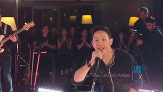 เพลง Cocktail - ฉันร้องไห้เป็นหมื่นครั้งเพื่อมาเจอเธอ