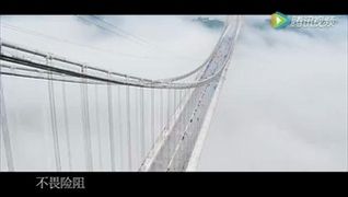 อลังการงานสร้าง! จีนเปิดตัว "สะพานแขวน" ยาวที่สุดในเอเชีย