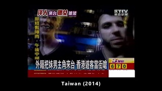 ฟังอีกมุมของ เดวิด บอนด์ ปั้นข่าวลวงสร้างรายได้ ไม่ได้ฟันสาวทั้งเอเชีย