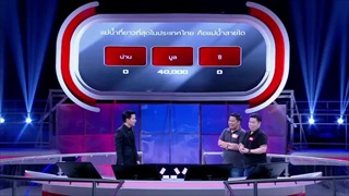 The Money Drop ไทยแลนด์ 03 กันยายน 59 [FULL]