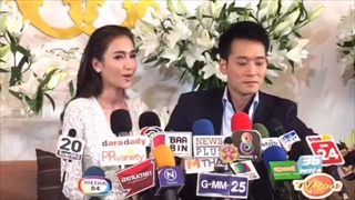 เนย อาร์ม ฉลองวิวาห์