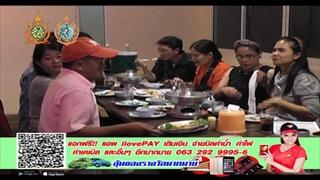 Sakorn News : ประชุมกรรมการนิติอาคารชุดบ้านเอื้ออาทรเมืองใหม่บางพลี