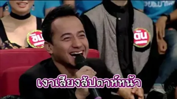 กิ๊กดู๋ - เงาเสียง ลาบานูน [4 ต.ค. 59]