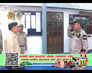 Sakorn News : โครงการพัฒนาจิตใจผู้ต้องขัง “สัคคสาสมาธิ” รุ่นที่ 5
