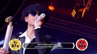 เพลง สุดที่รัก - น้องอู๊ด | ร้องแลกแจกเงิน Singer takes it all | 09 ตุลาคม 2559