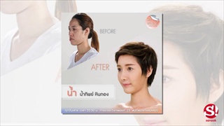 อุบัติเหตุเปลี่ยนชีวิต! จากสาวหน้าเบี้ยว กลายสาวสวยเฟี้ยวหุ่นนางแบบ