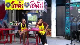 บริษัท ฮา ไม่จำกัด 09 ตุลาคม 59