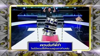 รายการ Step Right Up ใครเก่งใครได้ 08 ตุลาคม 59