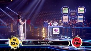 เพลง ทำบุญร่วมชาติ - ป้าแดง พีรานันธ์| ร้องแลก แจกเงิน Singer takes it all | 08 มกราคม 2560