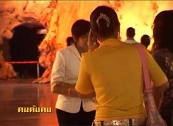 คนค้นฅน REPLAY - พระเจ้าอยู่หัว ช่วงที่ 3-4 (06 มิ.ย.49)