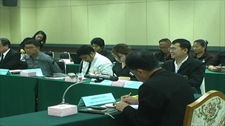 Sakorn News : ประชุมคณะทำงานพัฒนาจังหวัดด้วยวิทยาศาสตร์