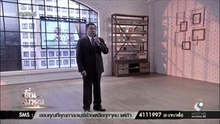 ตื่นมาคุย - ในหลวงชม! คุณอาสันติโชว์เพลง แผ่นดินของเรา