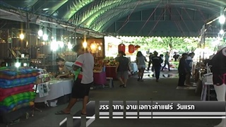 Sakorn News :บรรยากาศงานหอกาค้าแฟร์วันที่ 1