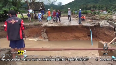 ข่าวช่อง 8 l 10 พ.ย.59