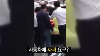โกอินเตอร์ น็อต กราบรถกู ดังถึงเกาหลีแล้ว สื่อออกข่าวทีวีกระฉ่อน