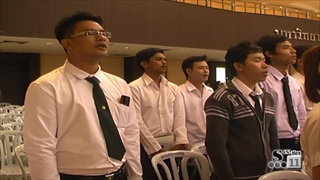Sakorn News : มหาวิทยาลัยราชภัฏราชนครินทร์จัดพิธีไหว้ครูเพื่อแสดงถึงความระลึกถึงบุญคุณของครูบาอาจารย