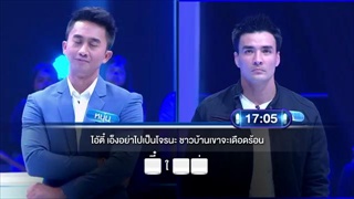 ตกสิบหยิบล้าน Still Standing Thailand - 25 พฤศจิกายน 59