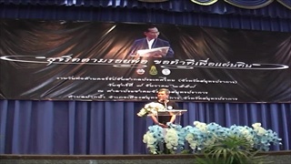 Sakorn News : งานวันต่อต้านคอร์รัปชันสากล “สุจริตตามรอยพ่อ ขอทำดีเพื่อแผ่นดิน”