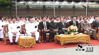 Sakorn News : พระราชทานเพลิงศพนางบุญหยวก จงรักดี