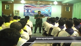 Sakorn News : โครงการสนับสนุนคณะกรรมการหนึงตำบล หนึ่งผลิตภัณฑ์