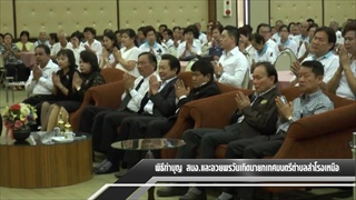 Sakorn News : พิธีทำบุญ สนง.และอวยพรวันเกิดนายกเทศมนตรีตำบลสำโรงเหนือ