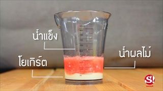 Sanook Good Stuff: รวมเครื่องดื่ม How To