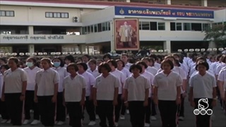Sakorn News : คณะผู้บริหาร ครู และนักเรียนโรงเรียนดัดดรุณีร่วมใจกันแปรอักษร “ดัดดรุณี ๙ ตามพ่อ” เพื่