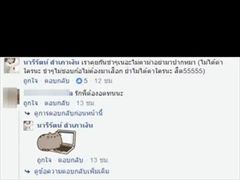 น้องเหมย อดีตแฟน เทพพิทักษ์ ประกาศเปิด ตัวแฟนใหม่ หลังเลิกได้ไม่นาน