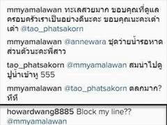 หนุ่มซิกแพคล่ำ จากช่อง 3 คนนี้เอง ที่ “เอมมี่” กำลังซุ่มคบหาอยู่…หลังเท ”ฮาเวิร์ด หวัง”