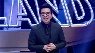 ตกสิบหยิบล้าน Still Standing Thailand - 13 มกราคม 60
