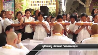 Sakorn News : อุปสมบทหมู่ ศิลปินตลก วัดบางพลีใหญ่ใน