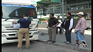 Sakorn News : ปล่อยขบวนรถชาวใต้ สป ช่วยน้ำท่วม