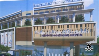 Sakorn News : พิธีลงเสาเอกในการก่อสร้างโรงพยาบาลรวมแพทย์จังหวัดฉะเชิงเทรา