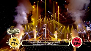 เพลง Unloveable - มาวิน ม่วงศิริกุล | ร้องแลก แจกเงิน Singer takes it all | 22 มกราคม 2560