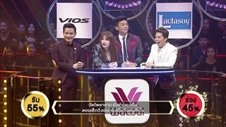 ร้องแลก แจกเงิน Singer takes it all - EP.4 | 22 มกราคม 2560 [FULL]