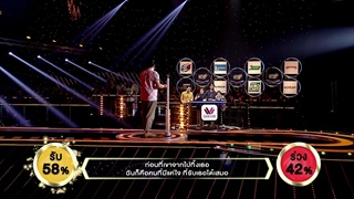 เพลง ถ่านไฟเก่า - เต้ พัลลภ | ร้องแลก แจกเงิน Singer takes it all | 29 มกราคม 2560