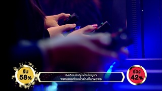 เพลง วอนพ่อตากสิน - โซคูล พรหมพัฒน์ | ร้องแลก แจกเงิน Singer takes it all | 29 มกราคม 2560