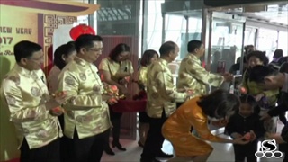 Sakorn News : กิจกรรมต้อนรับผู้โดยสารเดินทางในช่วงเทศกาลตรุษจีน