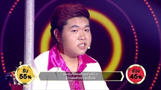 เพลง ถ้าเธอจะไป - โซคูล พรหมพัฒน์ | ร้องแลก แจกเงิน Singer takes it all | 29 มกราคม 2560
