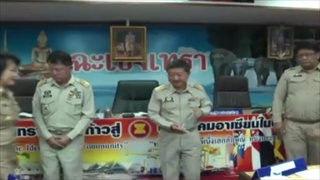 Sakorn News : พิธีมอบโล่และประกาศเกียรติคุณแก่หน่วยงาน