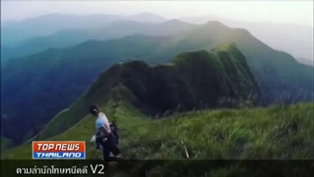 อุทาหรณ์นักท่องเที่ยวสาวพลัดตกเขาช้างเผือก ล่าสุดยังคงอยู่ในห้อง ไอ ซี ยู