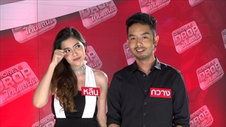 กวาง-หลิน ยังไม่ทันได้ทำอะไร ไปซะแล้ว...