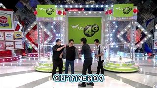 ป๋าใจสู้ กับเสื้อก็สู้มาแล้ว - กิ๊กดู๋ เงาเสียงไผ่ พงศธร [7 ก.พ. 60]