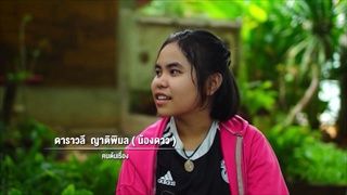 คนค้นฅน : ดาวยังเป็นดาว ช่วงที่ 4/4 (7 ก.พ.60)