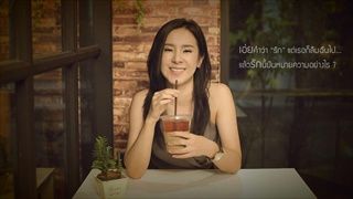 "ก็แค่คำสัญญา ที่เธอไม่เคยจะรักษา..." ความรักของฉัน - ทิน ปิยนุสรณ์ (Official Lyric Video)