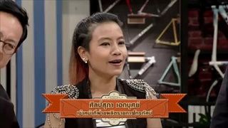 สับขาหลอก - ป๋อง - แทค - มะนาว - เชาเชา [18 ก.พ. 60]