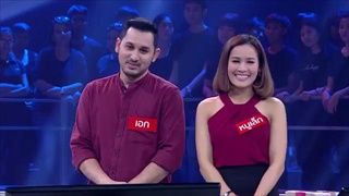 รายการ The Money Drop ไทยแลนด์ 25 กุมภาพันธ์ 60