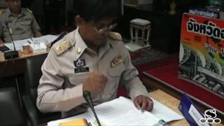 Sakorn News : ประชุมหัวหน้าส่วนราชการ