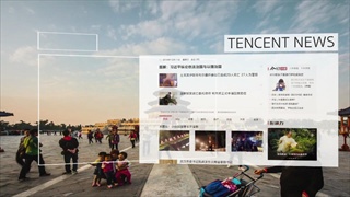 Tencent Family 