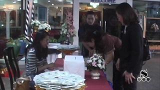 Sakorn News : งานวันสมาคมผู้สื่อข่าวและสื่อสารมวลชน
